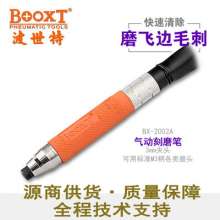 Taiwan BOOXT manufacturer BX-2002A wind mill pen polishing machine. Pneumatic small engraving pen polishing machine. Engraving grinder. Engraving pen