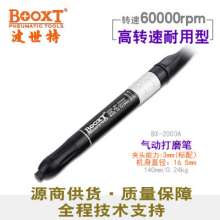 Taiwan BOOXT direct sales BX-2003A industrial grade molds, grinding, polishing, and grinder pen. Pneumatic wind grinder pen. High speed grinder. Grinding machine