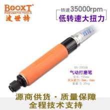 Taiwan BOOXT direct sales BX-2006B powerful 35000 rpm pneumatic grinding pen. Wind grinding pen. Engraving grinding pen. M3, 6 polishing machine