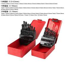 Black set twist drill bit Titanium plated set drill bit Combination drill set straight shank twist set drill