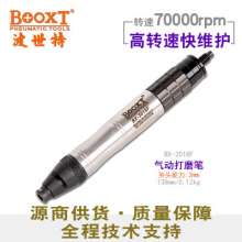 Taiwan BOOXT direct sales BX-2018F quick repair and grinding pneumatic wind grinding pen. High speed 70,000 powerful grinding pen. Grinding tool