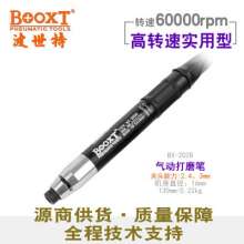 Taiwan BOOXT factory direct sales BX-2028 Wind Grinding Pen. Grinding Machine Pneumatic Small Engraving Grinding Pen Polishing Machine. Grinding Machine. Polishing Machine