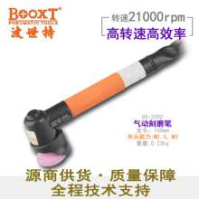 Taiwan BOOXT pneumatic tools. Factory direct sales BX-2090 elbow 90 degree pneumatic grinding pen engraving machine. Pneumatic engraving pen