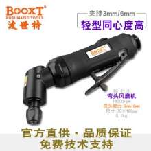 Factory genuine BOOXT straight handle grinder. BX-2115 pneumatic grinder with low noise 90 degree bend angle. Wind grinder. Wind grinder pen