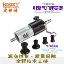 Taiwan BOOXT direct sales BX-4803 gasoline and diesel engine valve grinding machine. Imported valve grinding tools. Grinding machine