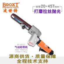20*520 pneumatic sanding belt machine BOOXT source direct supply BX-40323 portable abrasive cloth ring belt sanding machine. Sanding belt machine. Sanding tools