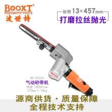 Taiwan BOOXT pneumatic tools direct sales BX-40324 Taiwan pneumatic belt machine. Small polishing machine. 13*457 belt machine