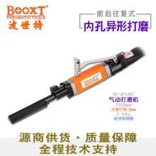 Taiwan BOOXT direct sales BX-AF5ABT cheap solid wood hollow air sandpaper polishing machine. Inner hole special-shaped. Grinding machine
