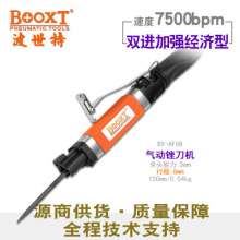 Pneumatic file machine af-5BOOXT source supplier directly supply BX-AF6B handheld grinder economical air file. Engraving grinder