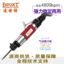 Hand-held pneumatic file BOOXT source direct supply BX-AF10A reciprocating air file. Casting grinding machine. Pneumatic file
