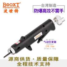 Taiwan BOOXT direct sales BX-AF10F industrial-grade sheet metal pneumatic cutting saw, plastic steel light saw to import, saw, file