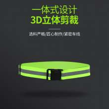 An Ming adult children safety reflective belt reflective vest reflective vest reflective clothing children reflective elastic strap