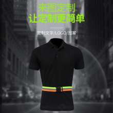 An Ming adult children safety reflective belt reflective vest reflective vest reflective clothing children reflective elastic strap