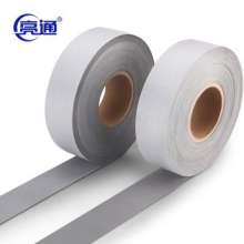 Anming high-brightness reflective chemical fiber cloth color reflective strip high-brightness reflective strip clothes reflective strip color reflective cloth