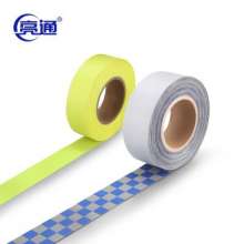 Anming high-brightness reflective chemical fiber cloth color reflective strip high-brightness reflective strip clothes reflective strip color reflective cloth