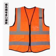 Multi-pocket car annual review dedicated high-bright dovetail multi-pocket reflective vest reflective vest reflective vest riding protection