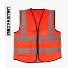 Multi-pocket car annual review dedicated high-bright dovetail multi-pocket reflective vest reflective vest reflective vest riding protection