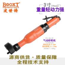 Taiwan BOOXT direct sales FG-3H-2 handheld straight shank pneumatic straight grinder, pneumatic 3 inch 75mm imported, grinder, belt machine