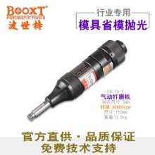 Taiwan BOOXT pneumatic tool manufacturer FG-13-2 pneumatic stamping die engraving machine. Wind mill. Straight grinder. Grinding machine. Grinding tool