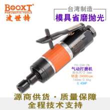 Taiwan BOOXT direct sales FG-26H-2N industrial mold engraving machine pneumatic wind mill straight grinder. High-speed imports. Grinding machine. Straight grinder