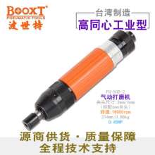 Taiwan BOOXT direct sales FG-50D-2 industrial pneumatic engraving and grinding 0.45HP high concentric straight grinder M6 imported. Grinding machine. Grinding tools