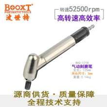 Taiwan BOOXT pneumatic tool factory direct sales MAG-121N elbow 90 degree pneumatic wind mill pen. Right angle mold. Engraving pen. Engraving machine