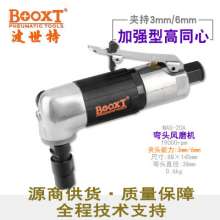 Taiwan BOOXT direct sale MAS-20A elbow 90 degree grinder, pneumatic engraving grinder. Right angle industrial grade M6. Wind grinder