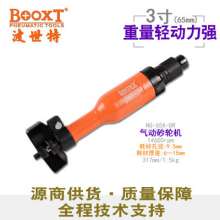 Taiwan BOOXT direct NG-65A-DR handheld pneumatic straight shank grinder 3 inch 65mm. grinder