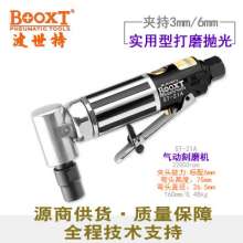 Taiwan BOOXT direct sale ST-21A small elbow grinder. Pneumatic right angle 90 degree grinding machine. Grinding machine M6. Grinding tools