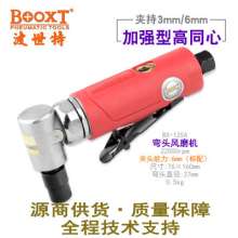 Taiwan BOOXT direct sales ST-125A small elbow 90 degree pneumatic engraving grinder right angle grinder industrial grade 6. straight grinder