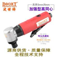 Taiwan BOOXT direct sales ST-210A elbow grinder pneumatic grinder 90 sets of right-angle industrial-grade powerful 6. Straight grinder. Grinding machine