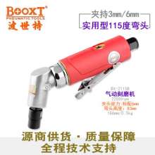 Taiwan BOOXT direct sales ST-2115B industrial grade pneumatic engraving grinder 120 degree wind grinder deflection angle grinding M6. Straight grinder. Engraving grinder. Grinding machine