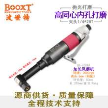 Taiwan BOOXT direct sales BX-630WA ultra-small elbow 90 degree pneumatic engraving grinder right angle. Grinding machine industrial grade. Straight grinder. Engraving grinder