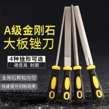Diamond file alloy slab file mold jade polished factory direct sale 6 inch 8 inch 10 inch 12 inch