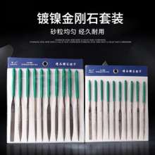 Diamond File Black Nickel Electroplated Emery High-grade Usha Diamond File Jade Bodhi Polishing Set