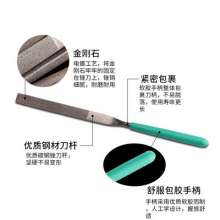 Diamond File Black Nickel Electroplated Emery High-grade Usha Diamond File Jade Bodhi Polishing Set