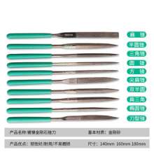 Diamond File Black Nickel Electroplated Emery High-grade Usha Diamond File Jade Bodhi Polishing Set