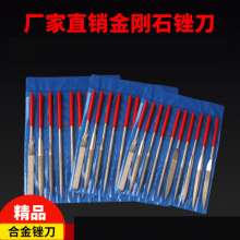 Factory direct diamond files, assorted files, plastic files, electroplated alloy files, small files, grinding tools