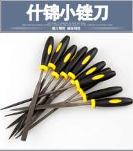 Files, assorted files, wholesale two-color handle, assorted files, mold files, mini files, metal mold repair and polishing