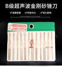 Yipin Ultrasonic File MTP-120 Reciprocating Vibration Short File Pneumatic File Mechanical File Trimming File 3mm