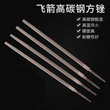 File Steel file wholesale file fitter file square file metal iron wood grinding file rubbing knife coarse/medium tooth file