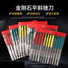 Diamond file CF-400 setback knife big flat oblique file mold jade metal burr grinding polishing rubbing knife