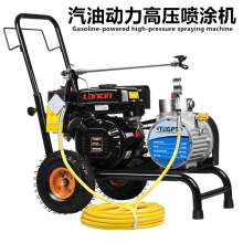 T900 gasoline powered high pressure sprayer paint coating diaphragm large flow 5.5HP airless paint sprayer