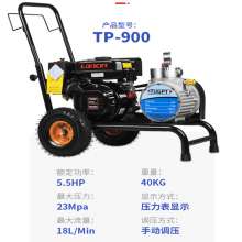 T900 gasoline powered high pressure sprayer paint coating diaphragm large flow 5.5HP airless paint sprayer