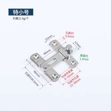Stainless steel door buckle bolt, door latch, door bolt, safety bolt, sliding door hasp, pet cage door industrial lock