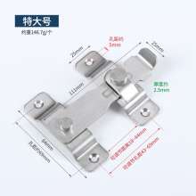 Stainless steel door buckle bolt, door latch, door bolt, safety bolt, sliding door hasp, pet cage door industrial lock