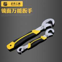Manufacturers sell mirror universal wrenches. Water pipe wrenches. Multi-function wrench quick pipe wrenches. Mirror universal wrenches. Wrench tools