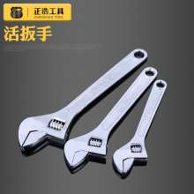 Factory direct sale Metric chrome-plated adjustable wrench 6 inch 8 inch 10 inch 12 inch adjustable wrench. Labor saving adjustable wrench. Adjustable wrench. Wrench