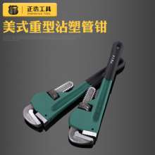 Manufacturers sell American heavy-duty plastic-dipped pipe wrenches. Multi-specification pipe wrenches olecranon pipe wrenches. Hardware tools. Pipe wrenches. Pliers