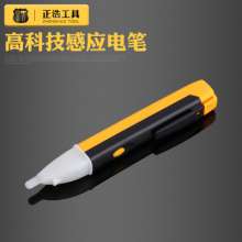 Manufacturers sell induction pens. Multifunctional induction power-off test pens. Safety induction pens. Non-contact type. Electric pens
